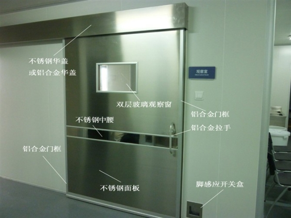 直銷醫(yī)院防護(hù)磁共振鉛門 防電離輻射鉛門防護(hù)氣密門定制