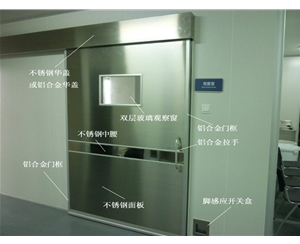 直銷(xiāo)醫(yī)院防護(hù)磁共振鉛門(mén) 防電離輻射鉛門(mén)防護(hù)氣密門(mén)定制